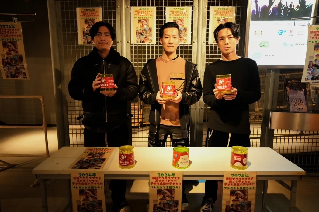 過去公演 チャリティー商品を持つ出演者